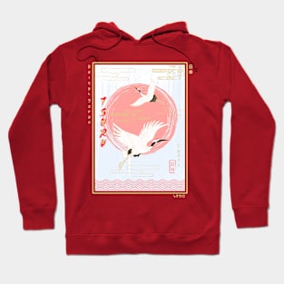 Tsuru Ukiyo-e Hoodie